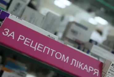Україна змінила правила призначення антибіотиків: що треба знати пацієнтам