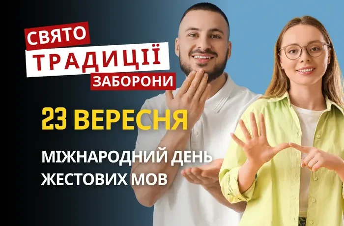 23 вересня: яке сьогодні свято, традиції та заборони