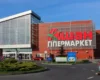 Магазин «Ашан» запровадив ліміти на купівлю продуктів
