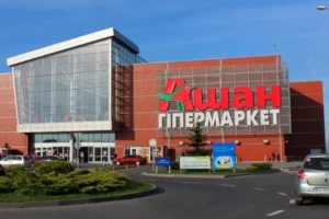 Магазин «Ашан» запровадив ліміти на купівлю продуктів