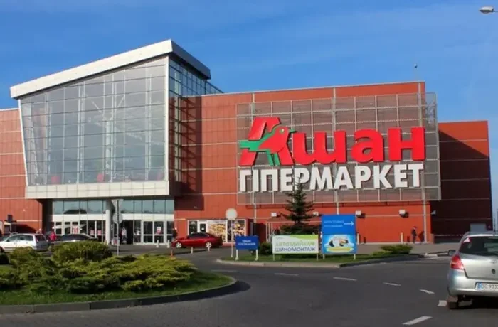 Магазин «Ашан» запровадив ліміти на купівлю продуктів