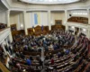 Годину запитань до уряду скасовано через поїздку Кабміну у Буковель