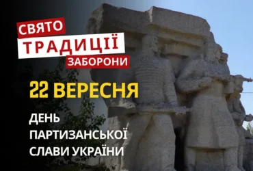 22 вересня: яке сьогодні свято, традиції та заборони