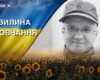 Боронив Україну на східному та південному напрямках. Згадаймо Андрія Никитюка
