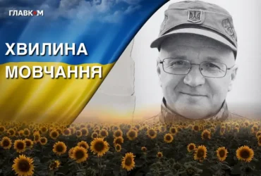 Боронив Україну на східному та південному напрямках. Згадаймо Андрія Никитюка