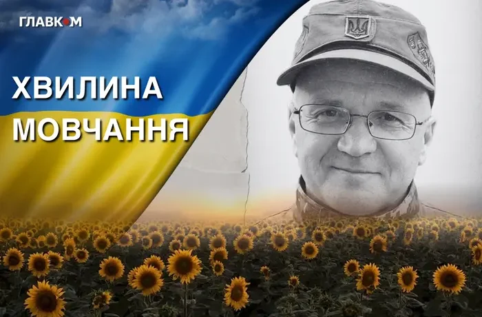 Боронив Україну на східному та південному напрямках. Згадаймо Андрія Никитюка