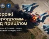 Українська компанія увійшла до трійки переможців конкурсу НАТО