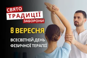 8 вересня: яке сьогодні свято, традиції та заборони