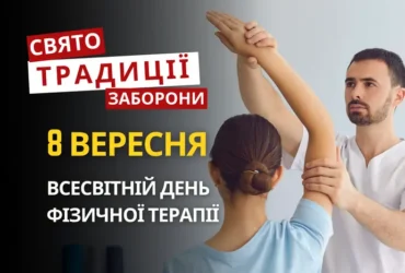 8 вересня: яке сьогодні свято, традиції та заборони