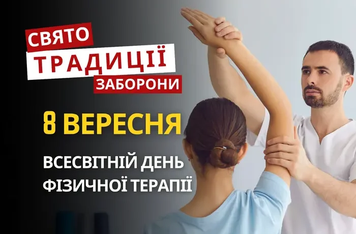 8 вересня: яке сьогодні свято, традиції та заборони
