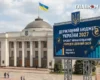 Бюджет важких рішень. Що заховано в державному кошторисі на 2027 рік