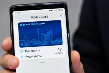 Киянам повернули кошти за старі поїздки: як ними скористатися