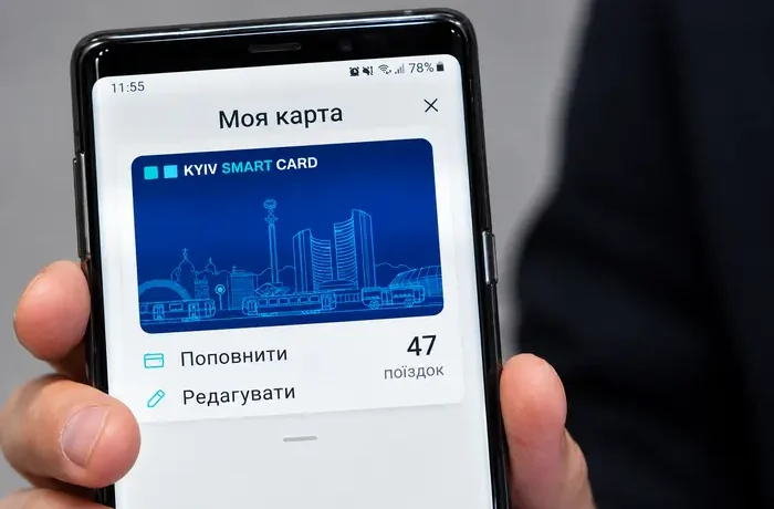 Киянам повернули кошти за старі поїздки: як ними скористатися