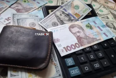 Зарплата українців у липні знизилася: нові дані Держстату
