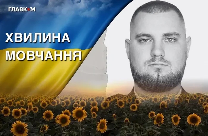 Усе свідоме життя присвятив військовій справі. Згадаймо Дениса Жука