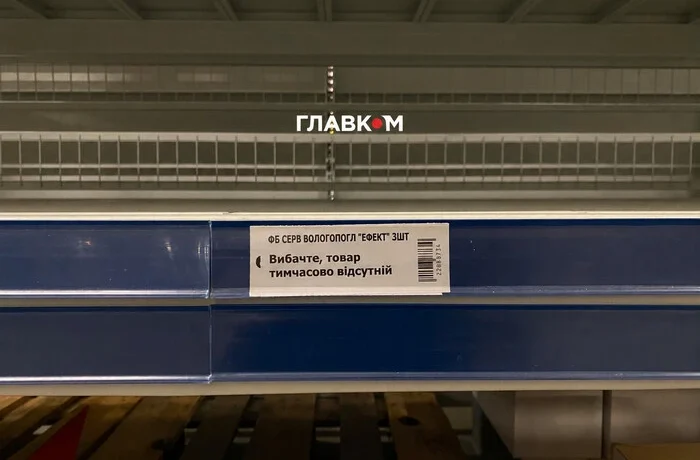 Удари по складах. Голова Асоціації ритейлерів розповів, які товари можуть зникнути з полиць