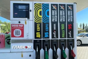 Бензин, дизель і газ подорожчали. Ціни на пальне на АЗС 15 вересня 2026 року