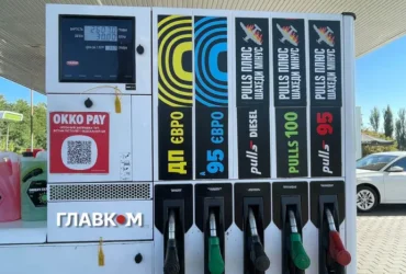Бензин, дизель і газ подорожчали. Ціни на пальне на АЗС 15 вересня 2026 року