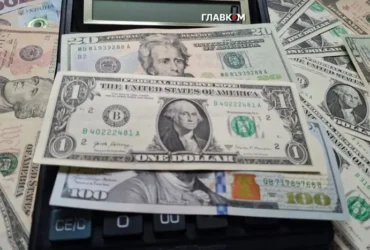 Курс валют 5 вересня 2026: скільки коштують долар, євро і злотий