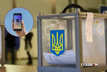 Стефанчук прокоментував можливість проведення виборів через «Дію»
