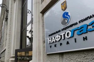 «Нафтогаз» витратив понад 1 млн грн на дві тонни кави