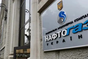 «Нафтогаз» витратив понад 1 млн грн на дві тонни кави
