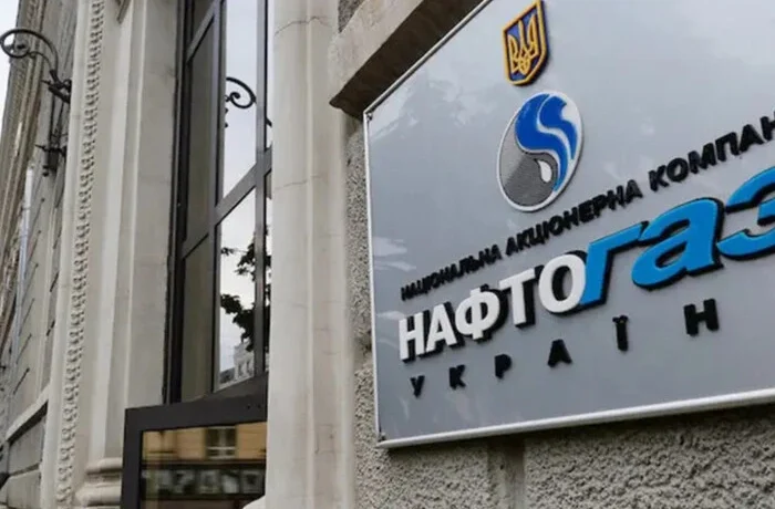 «Нафтогаз» витратив понад 1 млн грн на дві тонни кави