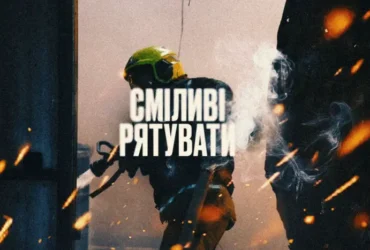 «Ця робота тримає міста живими». Буданов привітав з Днем рятівника