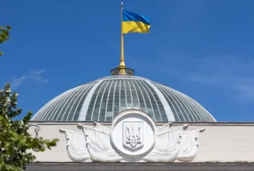 Рада створила три тимчасові слідчі комісії