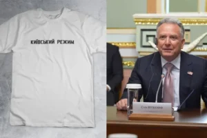 Зеленський подарував Віткоффу та Кушнеру футболки з написом «Київський режим»