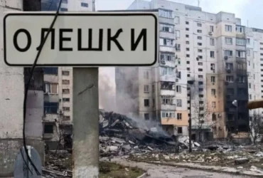Україна терміново звернулася до ОБСЄ через ситуацію в Олешках