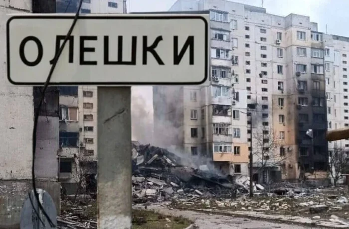 Україна терміново звернулася до ОБСЄ через ситуацію в Олешках
