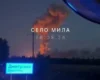 Перші хвилини після удару РФ по селу Мила: кадри з бодікамер рятувальників
