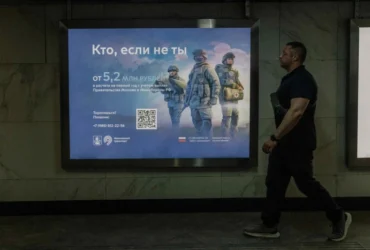 NYT: Серед росіян зростає тривога через чутки про нову хвилю мобілізації