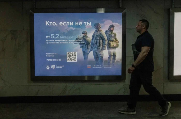 NYT: Серед росіян зростає тривога через чутки про нову хвилю мобілізації
