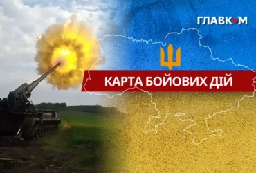 Карта бойових дій в Україні станом на 15 вересня 2026 року