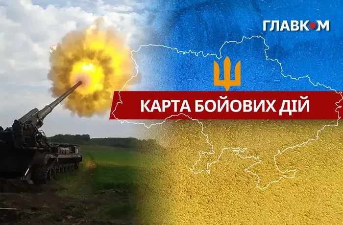 Карта бойових дій в Україні станом на 15 вересня 2026 року