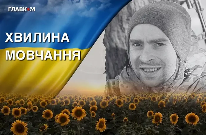 Поліг під час виконання завдання на Донеччині. Згадаймо Станіслава Ходаковського