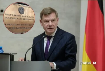 Москва пригрозила Німеччині після закриття російського генконсульства