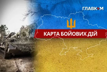 Карта бойових дій в Україні станом на 8 вересня 2026 року
