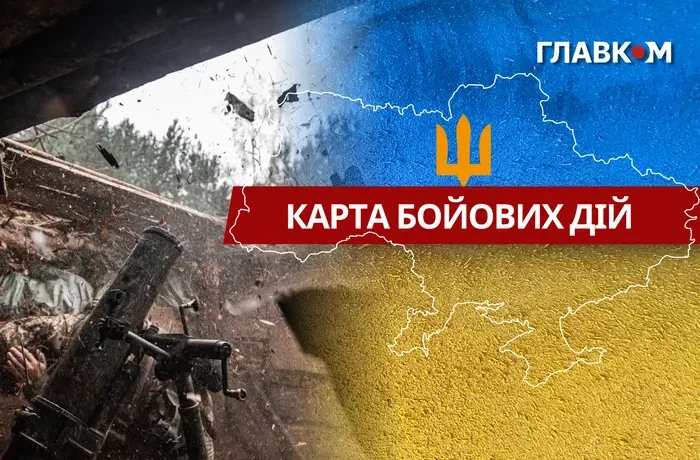 Карта бойових дій в Україні станом на 18 вересня 2026 року