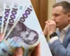 Міністр фінансів попередив про можливі затримки соціальних виплат українцям