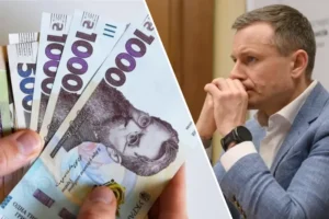 Міністр фінансів попередив про можливі затримки соціальних виплат українцям