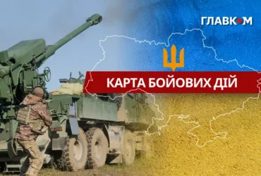 Карта бойових дій в Україні станом на 2 вересня 2026 року