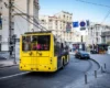 «Київ Цифровий» розпочав повернення коштів за невикористані поїздки