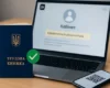 Пенсійний фонд пояснив, як виправити помилку в електронній трудовій книжці