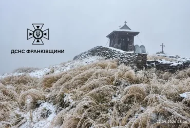 Рятувальники зафіксували перший мороз і сніг у Карпатах