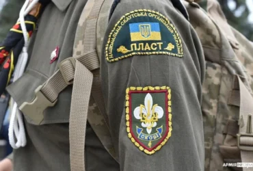 Зеленський затвердив нову концепцію розвитку Пласту: що зміниться