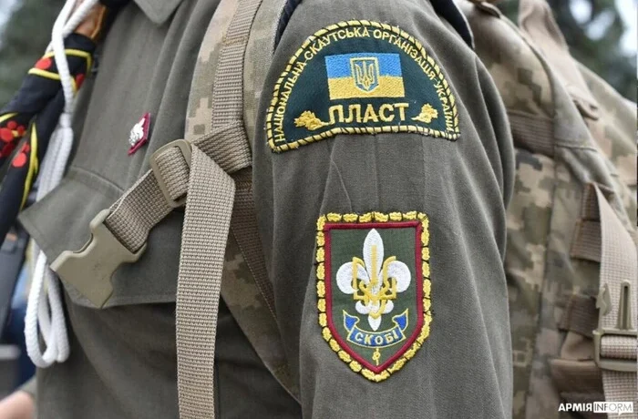Зеленський затвердив нову концепцію розвитку Пласту: що зміниться