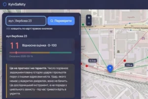 Наскільки ваш будинок ризикує під час обстрілів: у Києві з’явилася мапа
